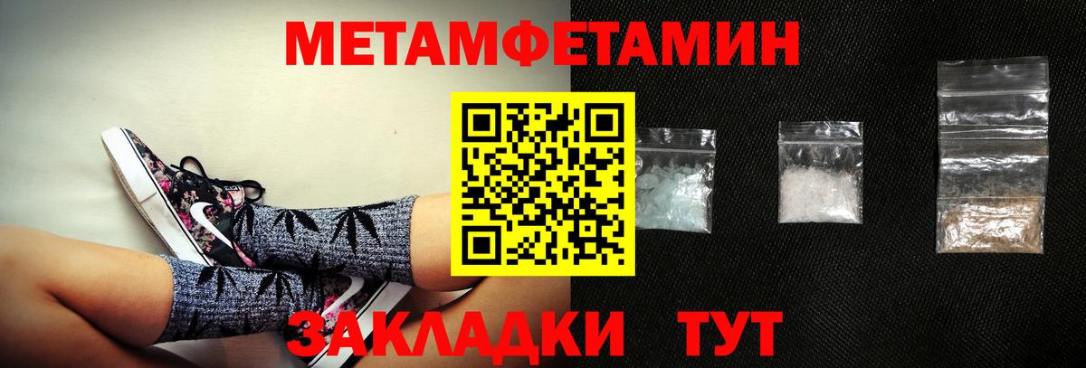 АМФЕТАМИН  Amphetamine VHQ  Вход с VPN  Коряжма  АМФ 