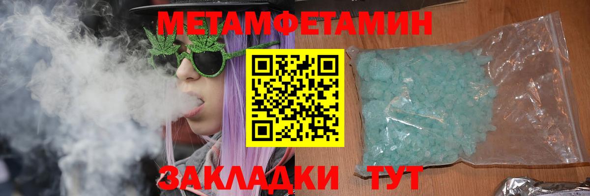АМФ VHQ Коряжма