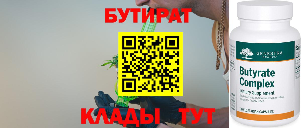 Кодеин Коряжма