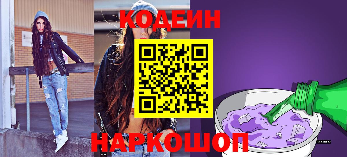 Бошки Шишки  Cocaine  ГАШ  Меф кристаллы  Мефедрон  Коряжма  Вход с VPN 