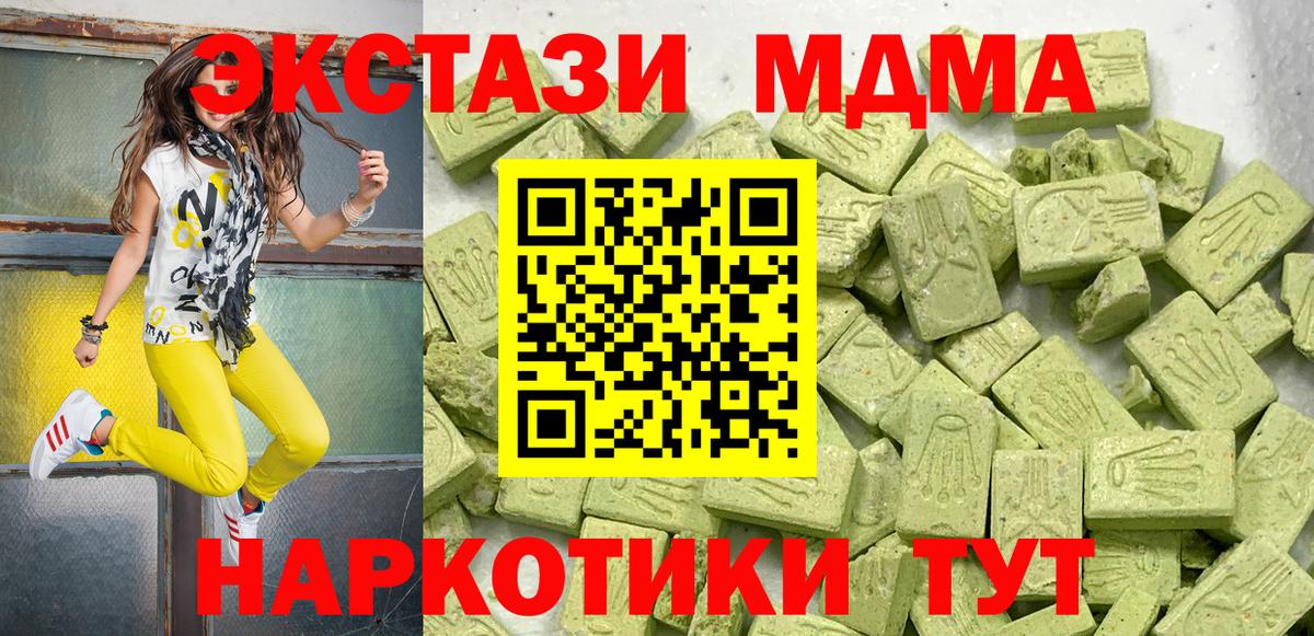 Ecstasy mix Коряжма
