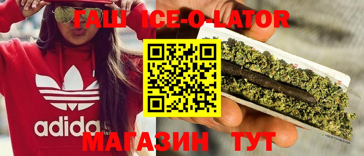 ГАШИШ гашик  Вход с VPN  Гашиш хэш  Коряжма 