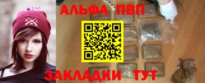 apvp Гусь-Хрустальный