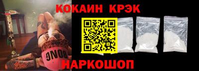 кокаин Гусиноозёрск
