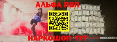 apvp Гусь-Хрустальный