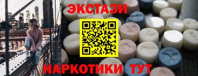 кокаин Гусиноозёрск