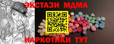 apvp Гусь-Хрустальный