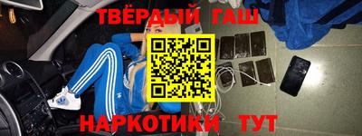 кокаин Гусиноозёрск