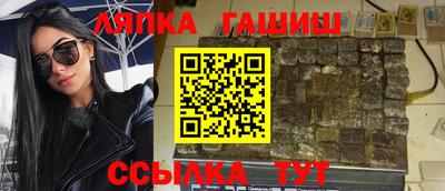 кокаин Гусиноозёрск