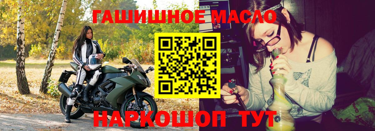 ТГК гашишное масло  Дистиллят ТГК гашишное масло  Коряжма  Вход с VPN 